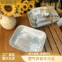 烧烤耐高温纸盒纸盘打包盒