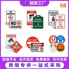 厂家直销铝合金24小时摄像牌区域警示牌贴纸禁止闯入烤漆警示牌