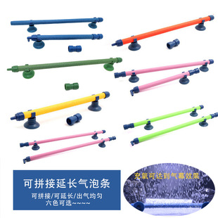 Aquarium Tube, Fish Tank, Bubble Tube, Bubble Strip, Bubble Stone Plate, Aquarium Oxygenation Tube, Air Outlet Strip, Stone Diffuser Strip, Multi-Color