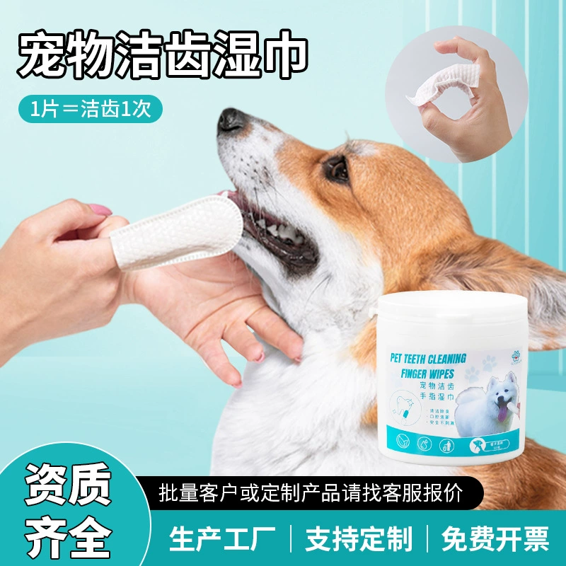 Одноразовые салфетки для чистки зубов домашних животных Кошки собаки чистят пальцы, зубные щетки