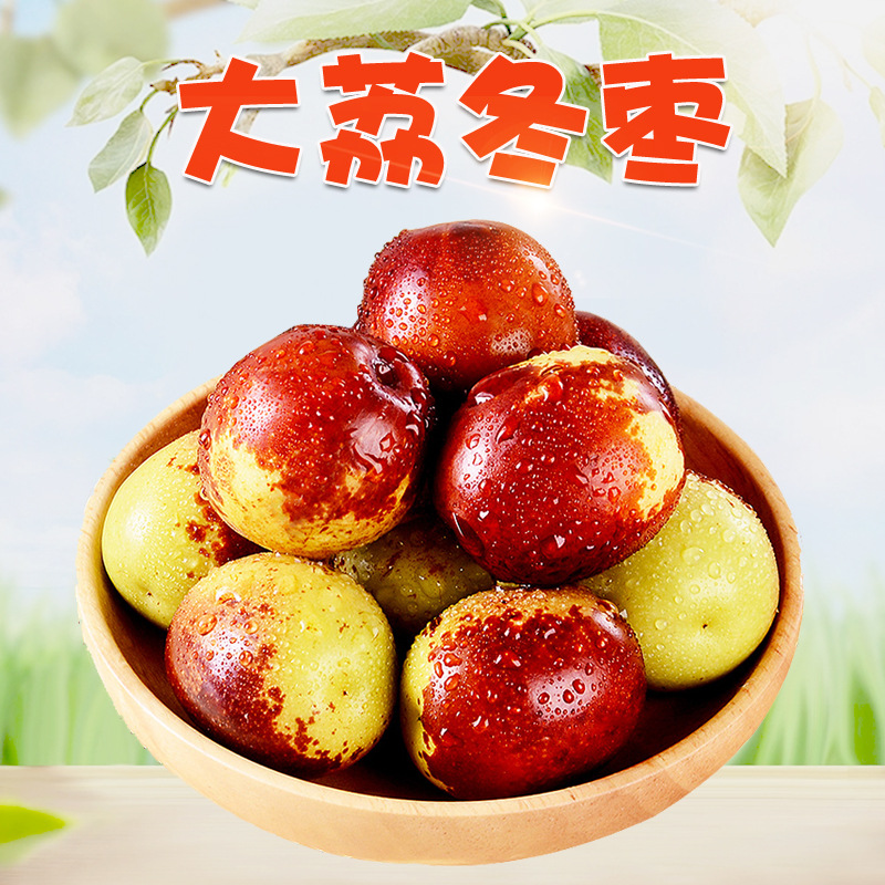 Shaanxi Dali winter dates dropshipping 2/4 jin seasonal fresh crispy sweet dates green dates seasonal fruit