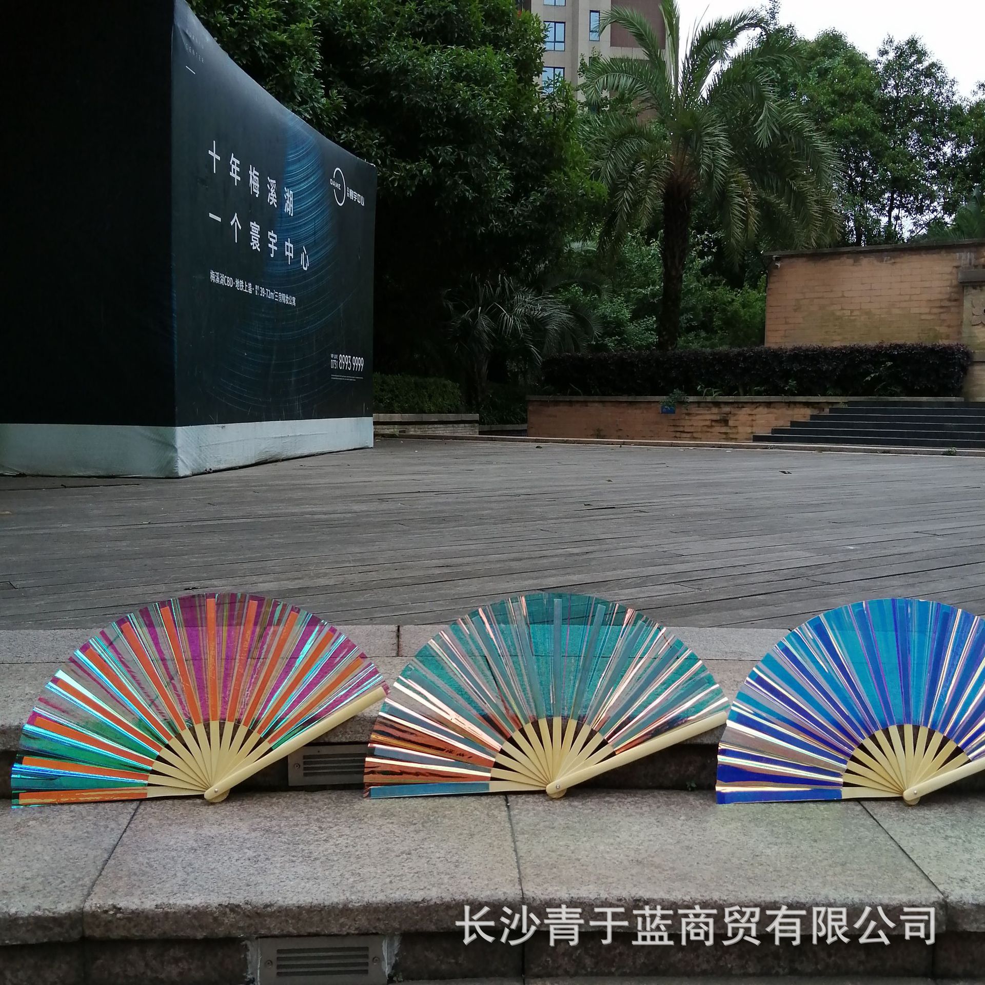 13-12-9PVC 原色骨扇子批发