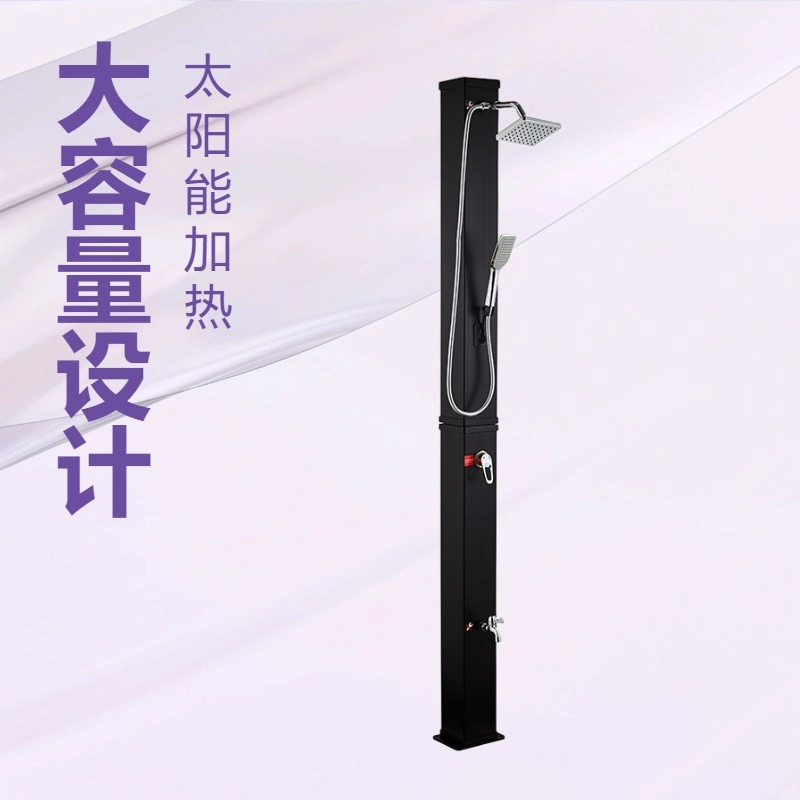 Ducha solar exterior 40L para jardín y villa de playa