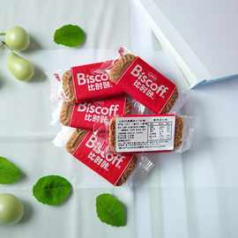 进口散称比利时和情焦糖饼干单独小包装喜饼专用营养零食11.3产