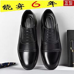 【100%全牛皮】处理皮鞋男鞋软底防滑商务正装三接头皮鞋