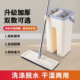 抹布、百洁布;拖把、拖布桶;懒人抹布