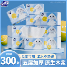 ����ԭ��ľ������300�ų�ֽ������������ʵ��ֽ���ͽ�ֽ��ֽ