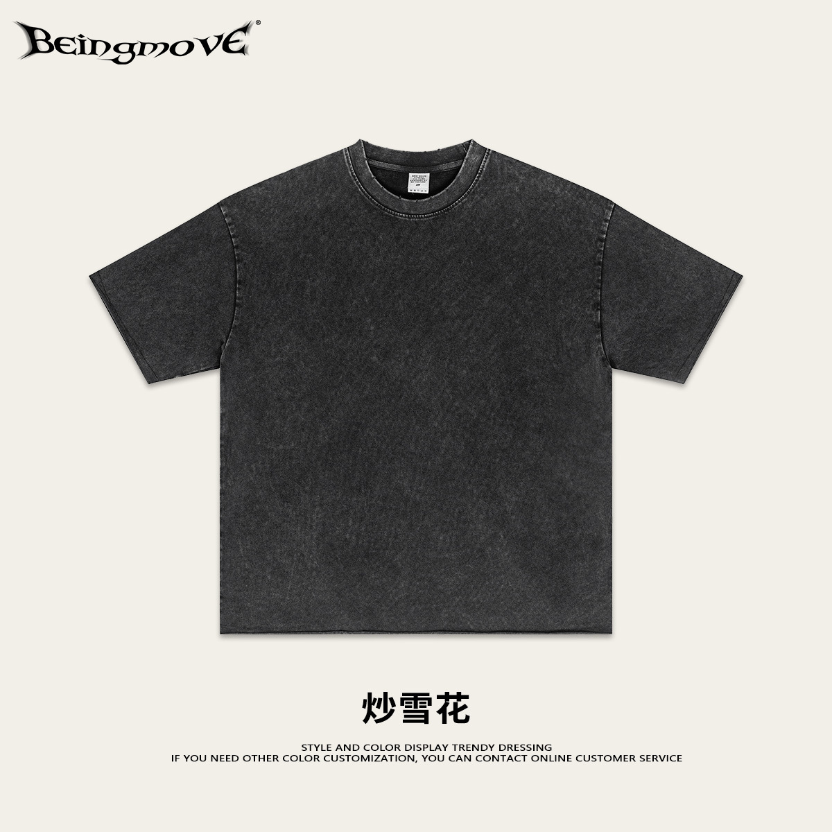 2025 verano Europa y América alta calle interior de alta sensación de alto nivel de estilo neutral rizado de manga corta adolescente camiseta de cuello redondo camiseta publicitaria hombre
