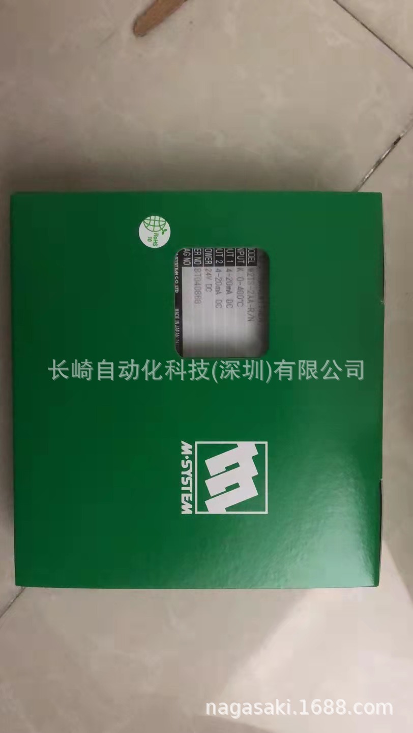 日本M-SYSTEM模块W2TS-2AA-R/N议价