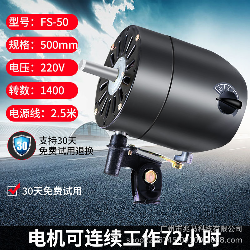 Industrial air fan