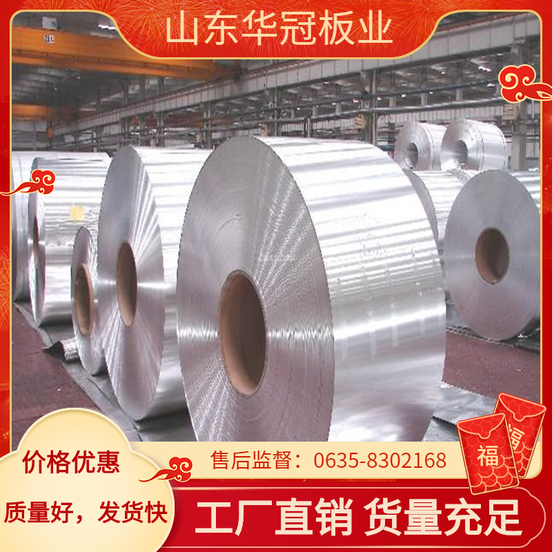 现货供应 彩涂卷 彩钢板 小草印花 瓦楞板 波浪板 可加工