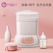 消毒锅家用婴儿奶瓶奶嘴消毒带烘干机大容量二合一自动蒸汽消毒器