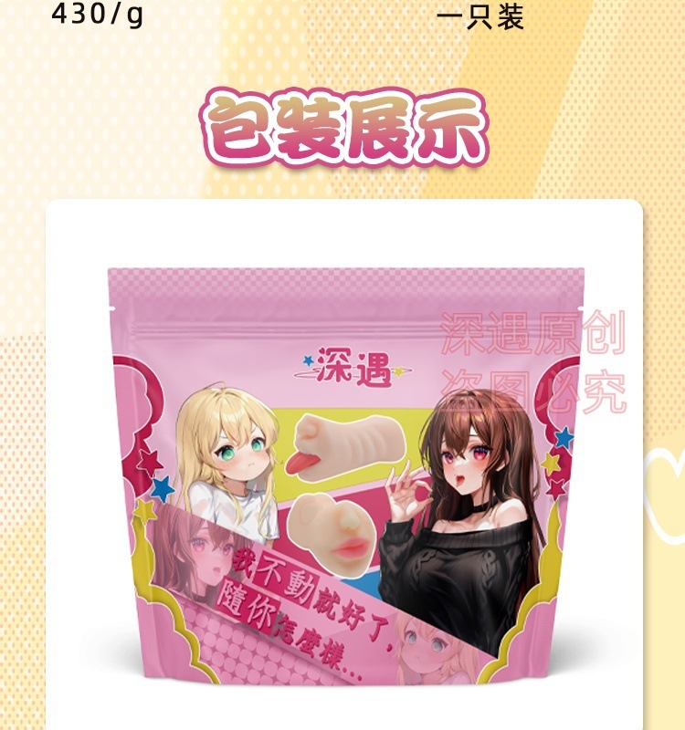 Realistic Oral Masturbation Cup, TPE Textured Sleeve, Manual Closed-Mouth Design — detail image 13