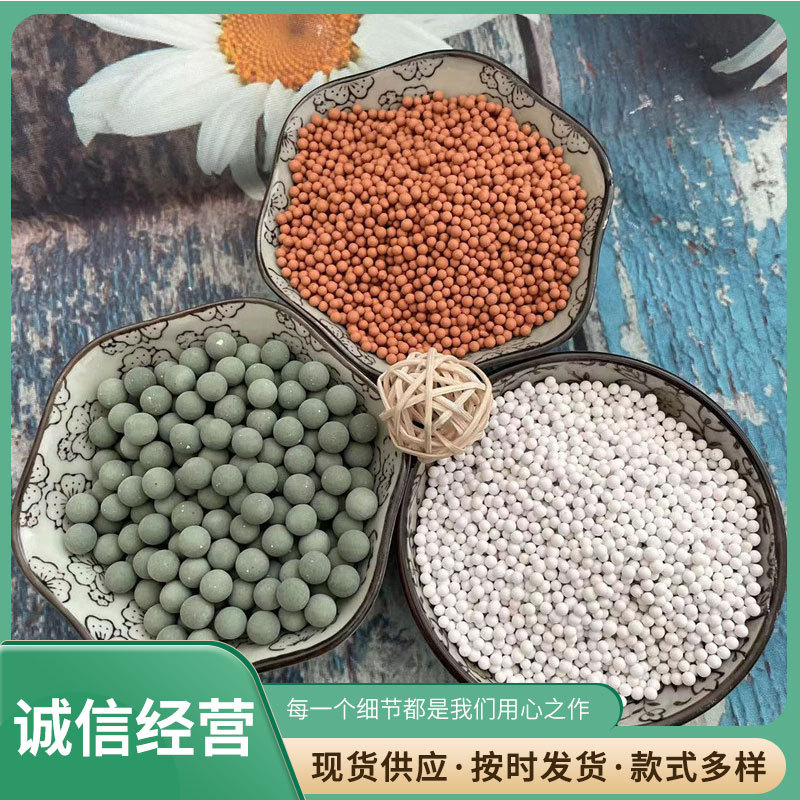 负离子陶瓷矿物球 净水处理用电气石球 吸附杂质