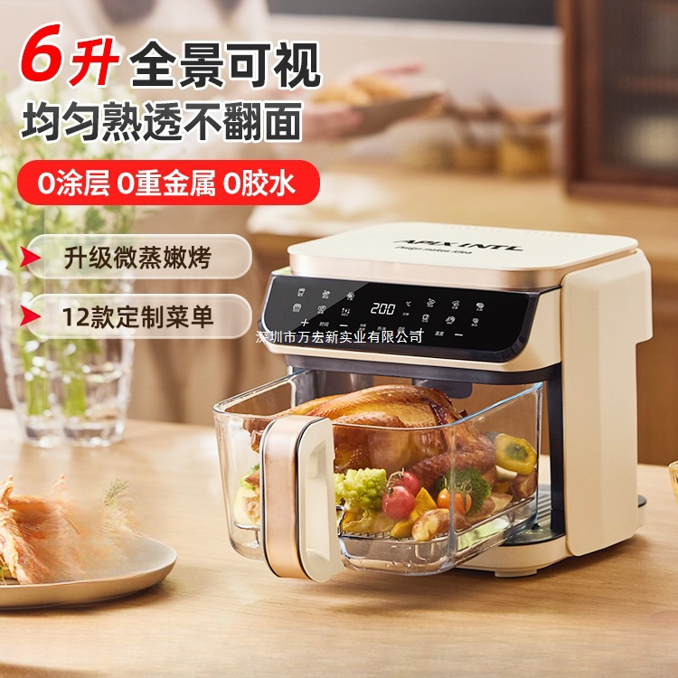 Cross-Border Air Fryer Anben Air Fryer Transparent Visible Household Flip-Free Glass Liner Electric Oven