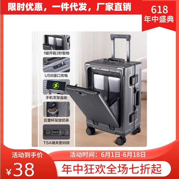 Front-Opening Suitcase with Aluminum Frame, USB Charging, Multifunctional Travel Trolley, Password Lock, Laptop Compartment, Cup Holder, Side Cover