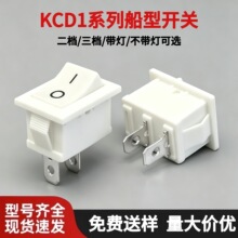�S�����lKCD1�ˮ�C2�_2�n�Դ���o�����_�P21*15mm�N�崬���_�P
