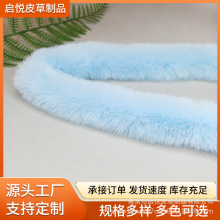 仿獭兔毛条批发汉服旗袍斗篷花边服装辅料仿水貂人造毛diy帽条