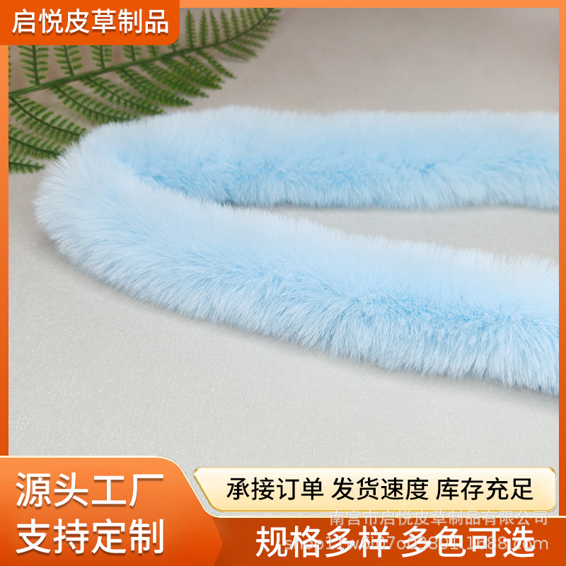 仿獭兔毛条批发汉服旗袍斗篷花边服装辅料仿水貂人造毛diy帽条