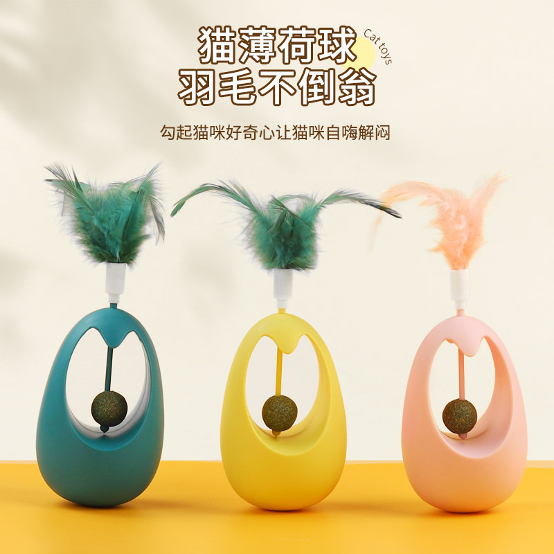 Juguete para gatos, vaso, bola de menta gatera tres en uno, pluma, palo para gatos, suministros para mascotas, descompresión de plástico, gato