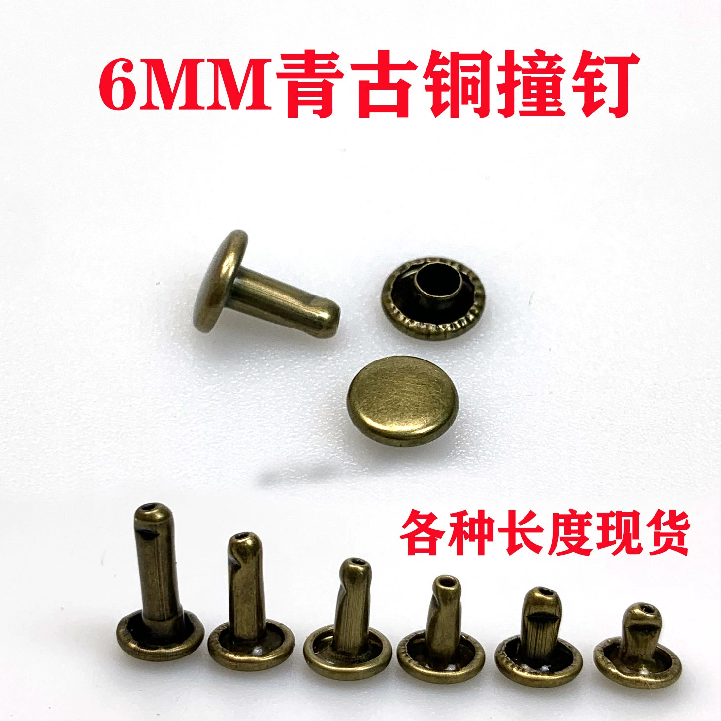 6MM бронзовая двухсторонняя коробка с гвоздями Аксессуары для кожаных изделий ручной работы