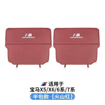 Series 7 Series Protective Pad — Other vehicle seats - 22-23-models-x5l-volcano-red-half-pack-one-pair-pair-set-special-model