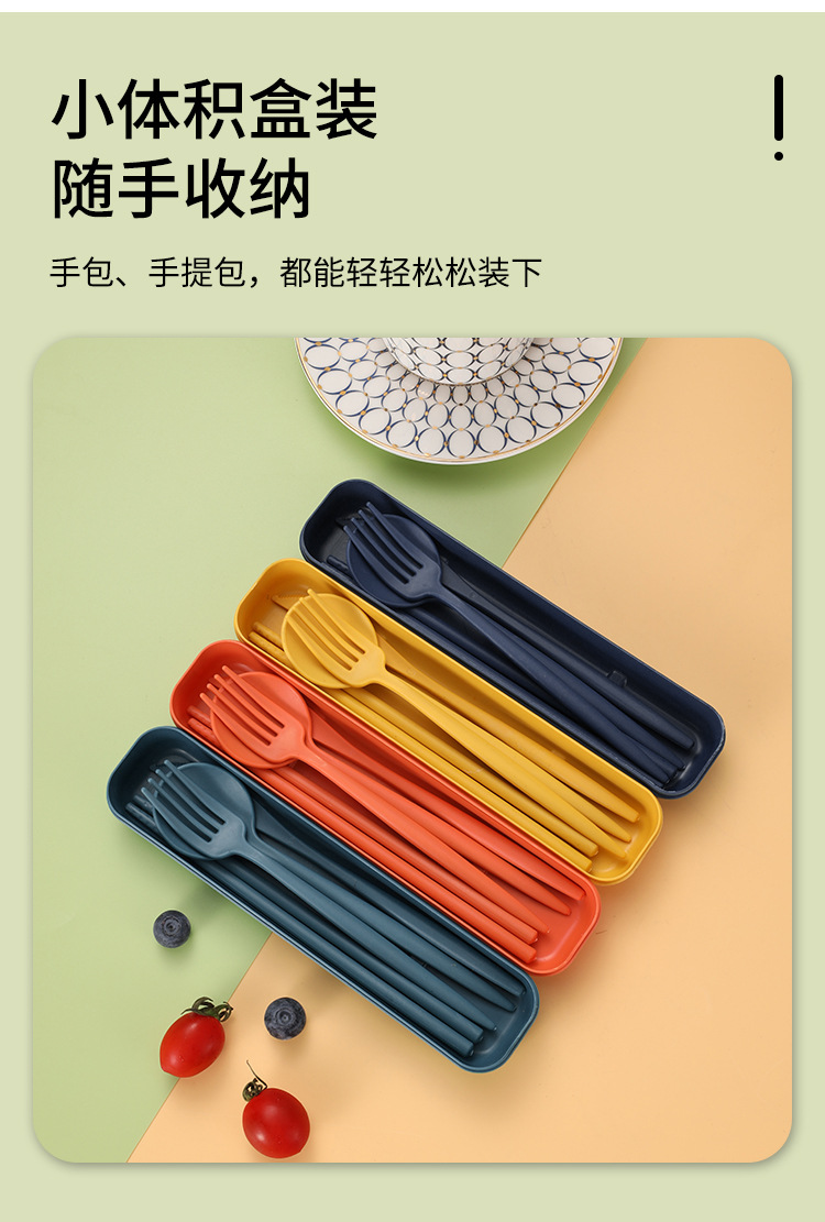 便携餐具_04
