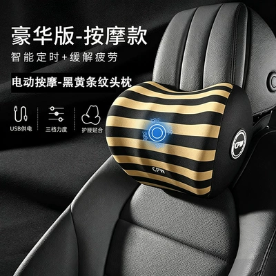 Headrest, Neck Pillow, Lumbar Support — Waist support - massage-model-black-and-yellow-stripes-single-headrest