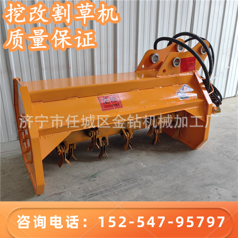 山地开荒清理杂草碎枝机园林草坪修剪机边侧挂式坡杂草打草机现货