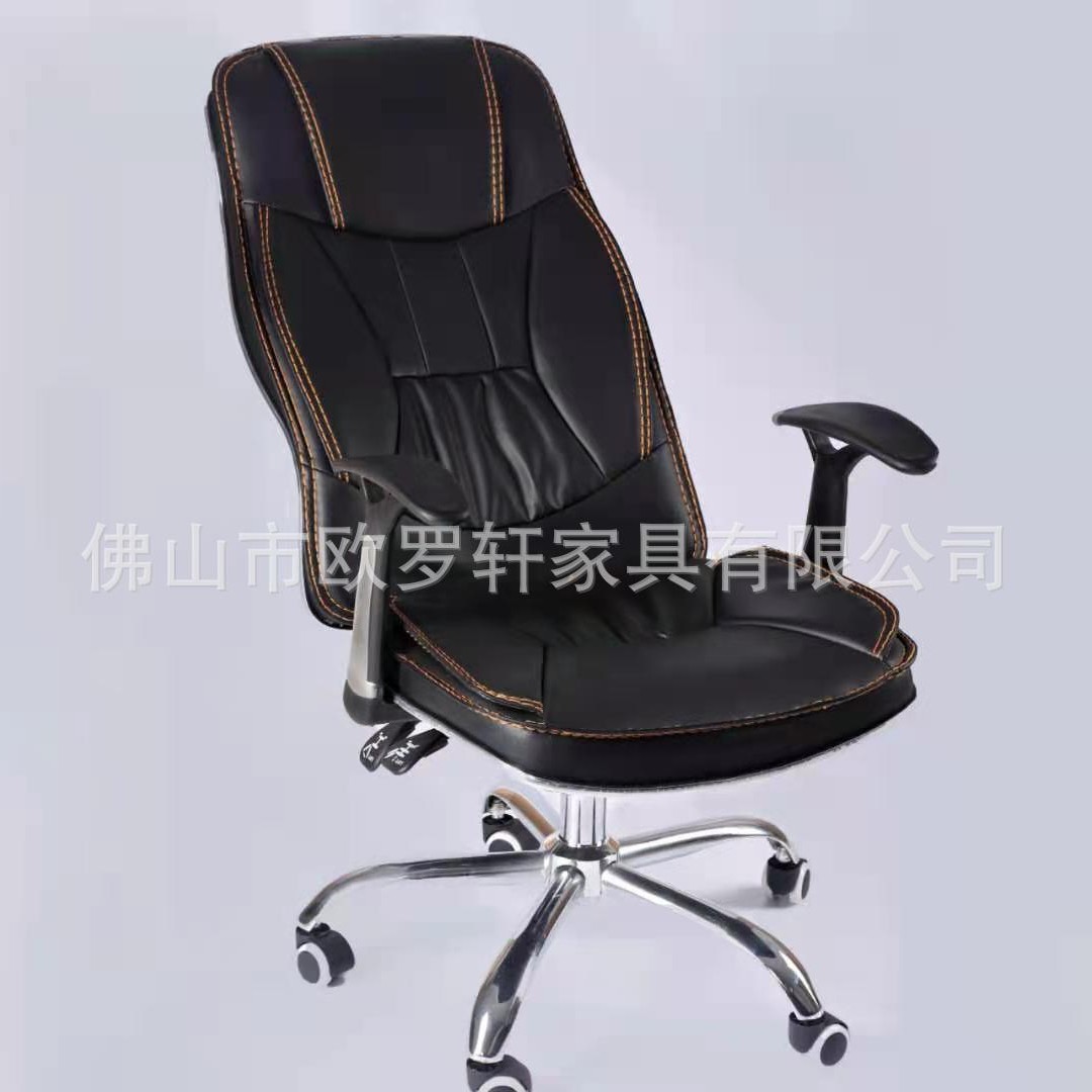 2310/Silla de cuero reclinable de doble función/2 hojas