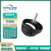 �m��iRobot�ߵؙC��������f��݆550/630/780/870/980ͨ���D��݆