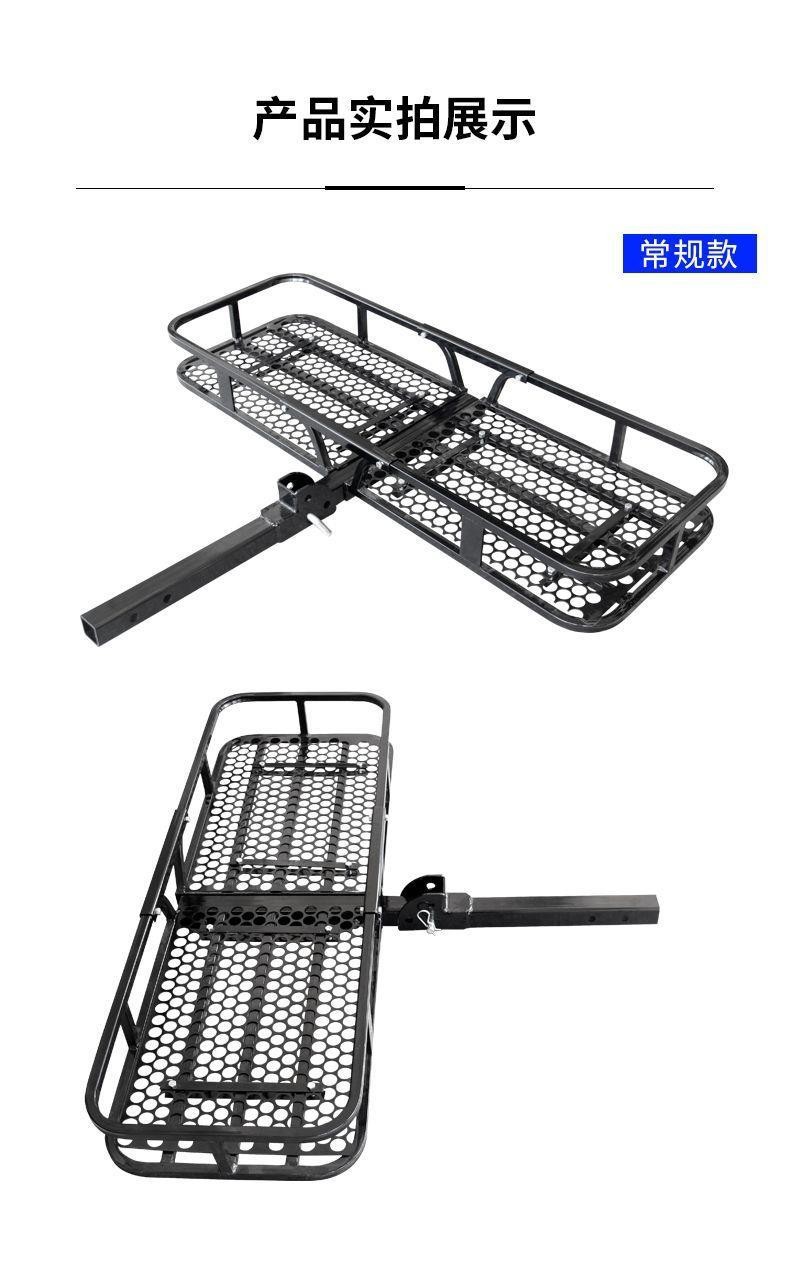 Rear Luggage Frame, Trailer Square Mouth Luggage Rack, Cargo Basket, Modified Basket, Off-Road Rack, Storage Rack, Rear Rack, Roof Rack