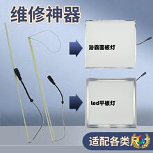 ?led������о��Q�S�޼��ɵ���X�۰��LED300���l600��о450��