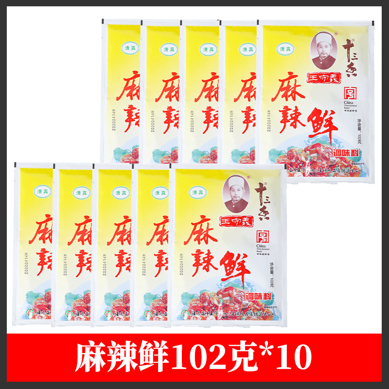 왕수이 매운맛 102g*10봉지