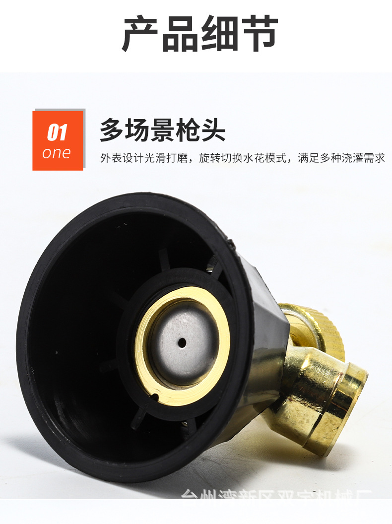 黑旋风详情页