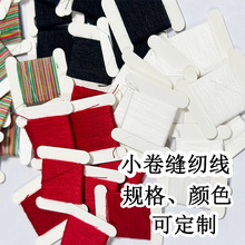 С��SP�޾�402-604 �ڰײ�ɫ���b�ֿp���ÿp�x����]���w���b����