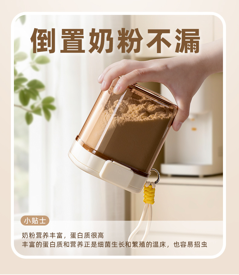 AF010奶粉罐_05.jpg