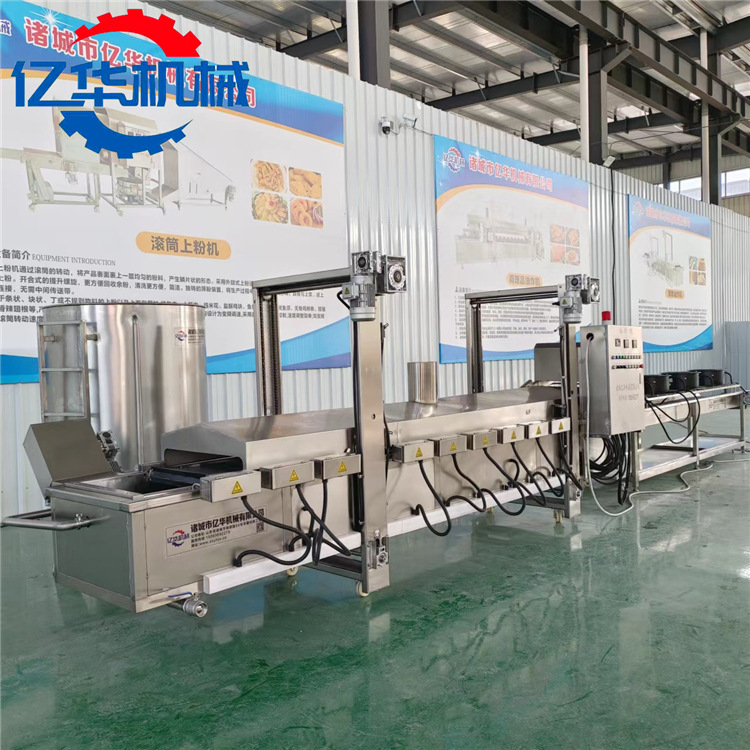 洋芋片油炸机全自动土豆块油炸生产线薯条裹粉上浆油炸设备