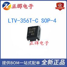 LTV-356T-C SOP-4 ��Ƭ �������� ������ ����������ӭ��ѯ