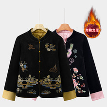 中老年女装新款长袖小个子新中式刺绣冬季夹棉外套仿唐装复古棉衣