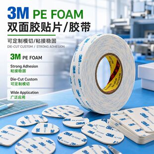 3m9448a�p���zģ�Л_��3m�����p���z��͸���o�����޼������p���z