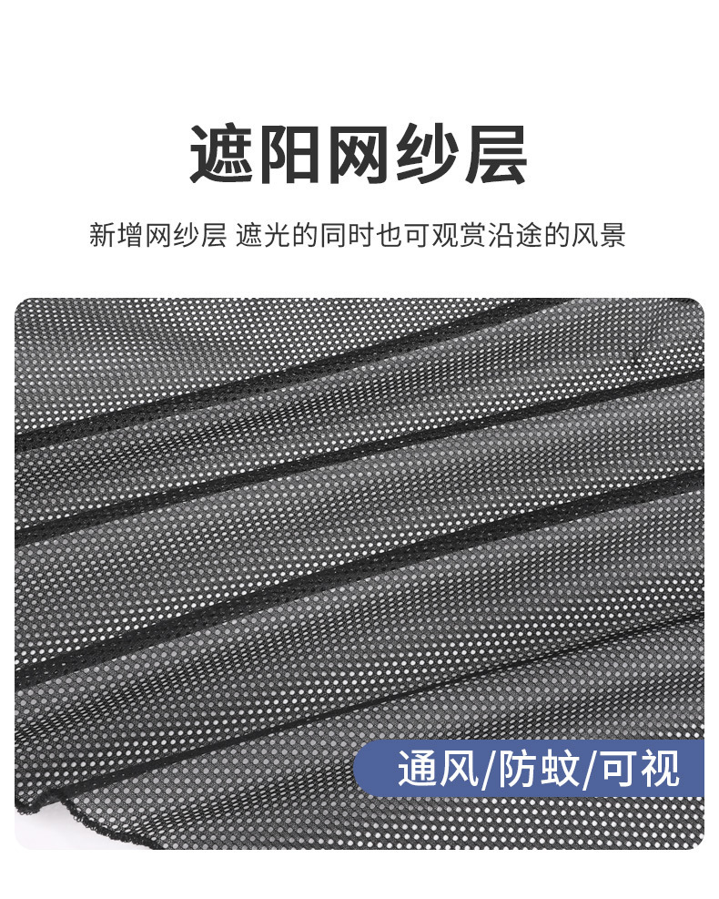 Magnetic Mesh Double-Layer Car Sunshade Curtain with Magnetic Attachment for Car Windows, Summer Car Window Curtain
