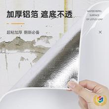 ✅厨房卫生间墙面防油铝塑板防水防潮仿瓷砖墙贴墙围护墙板自粘墙