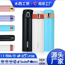 保温杯;其他杯子;运动水壶