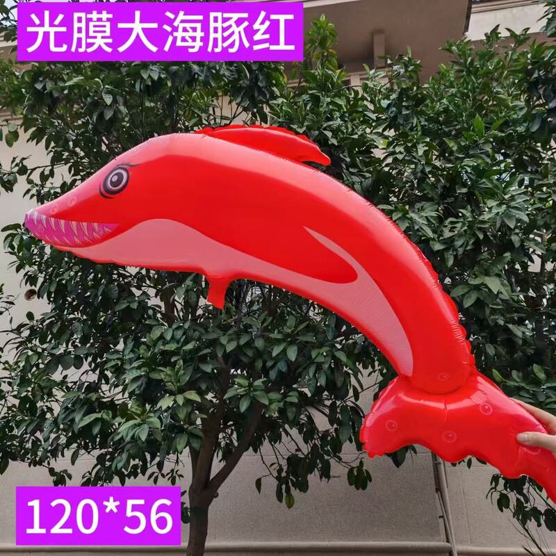Children's Cartoon Floating Big Pufferfish Balloon Pink Rising Dolphin Hot New Cute Whale Marine Animal