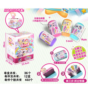 ��ͯ��ߕr���z���ȹ���BQ-16�@ϲ��Q�b���޲�𘷃�ͯ�Y�����l