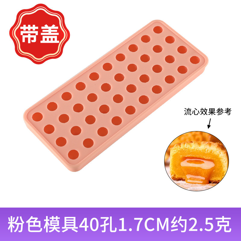 葡萄手工皂DIY材料包香薰肥皂硅胶冰球流心陷模具酸奶山楂球磨|undefined