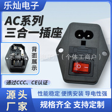 CEŷ֤ һز AC-01AϵԴ