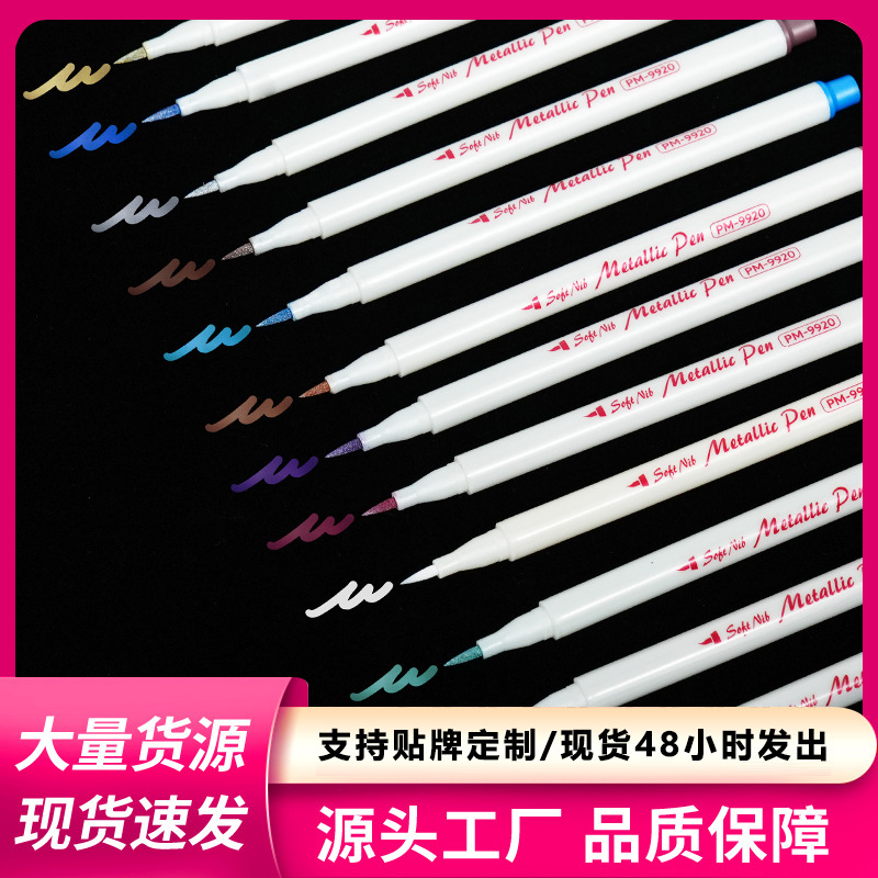 금속 페인트 펜 부드러운 머리 진주 빛 마커 손 계정 그림 장식 낙서 사진 앨범 펜 Goka 검은 판지 마커 펜