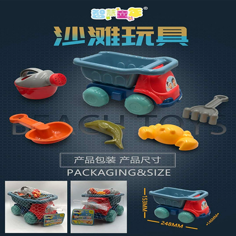 Детская пляжная игрушка для игры в воде, совок, набор инструментов, песочные часы, пляжный стиль